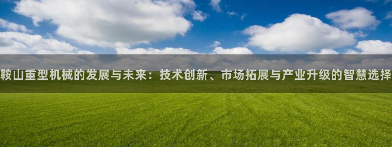 龙八国际这个平台在哪里