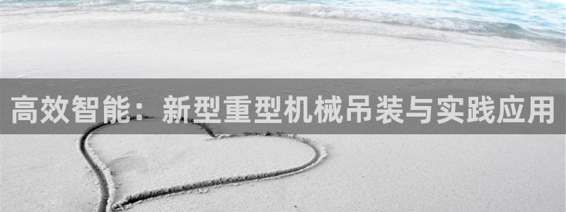 龙八国际服官网