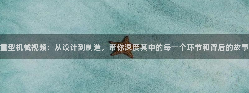 下载龙八国际手机版手游