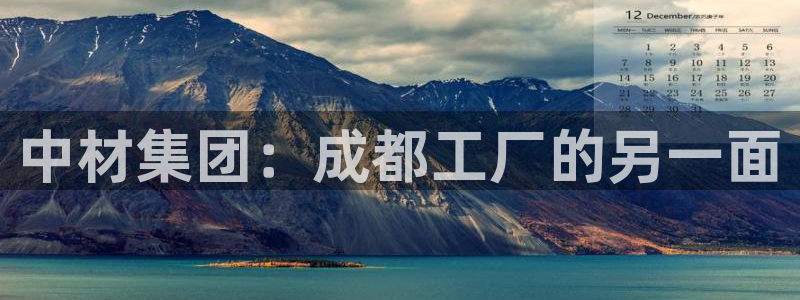 龙八国际娱乐群