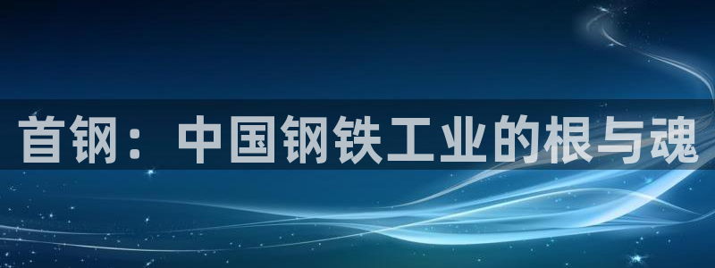 龙八国际电话