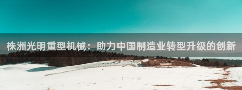 龙八国际q18 tv