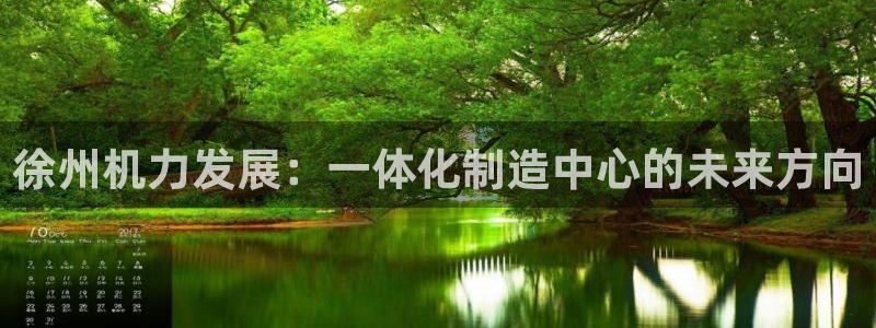 龙八国际服官网下载安装